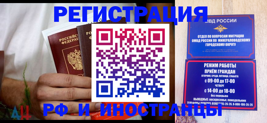 регистрация для школы в Мыски