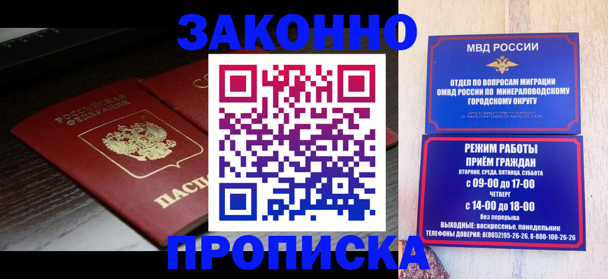 найти адрес прописки в Мыски